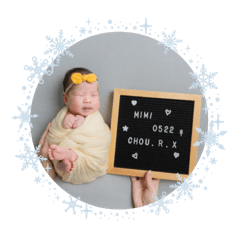 曬娃專用（有字版）-小米寶