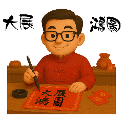 《水睿の日常2》