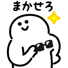 微笑太陽眼鏡（日文）