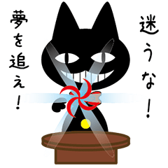 Black cat fortune telling