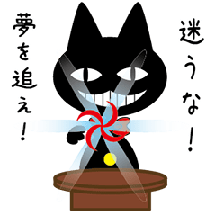 Black cat fortune telling