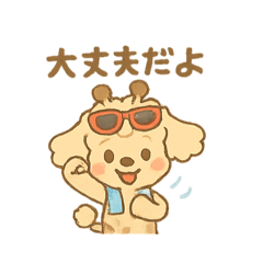 yurukawa studio_20250714194956