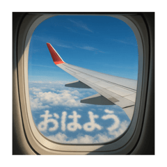 Scenery from airplane window with talk