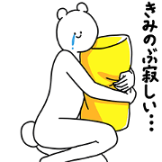 Kiminobu Basic Happy Sticker