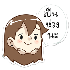 สติกเกอร์ ป๊อปปี้