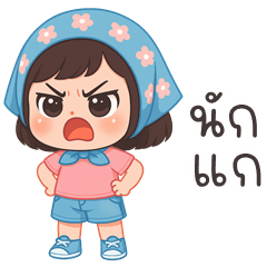 Yui cute girl (Kum-muang)