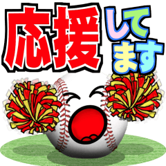 野球好きにはコレ！ver.7