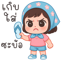 Yui cute girl (E-San)