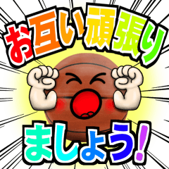 バスケ好きにはコレ！ ver.8