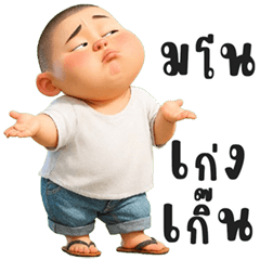 Teenoi is cheeky (THAI)