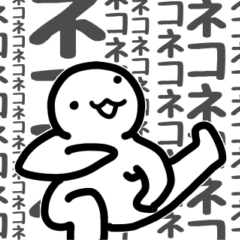 「ネコ好きの人」のスタンプ