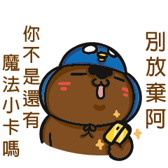 Lesson language vor.6 – LINE stickers | LINE STORE