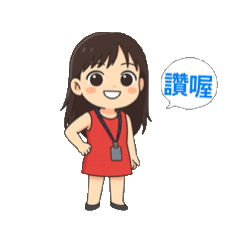Lucy日常動態