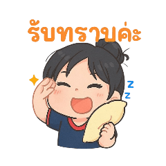chutimon_20250716202149
