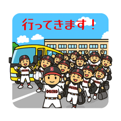 Baseball stamps for everyday use