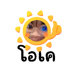 Patporncutieee_20250716192021