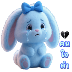 Big light blue_rabbit cxm pwn