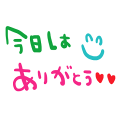 nenerinシンプル日常会話スタンプ821約束
