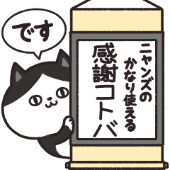 Easy-to-use cat stickers 2
