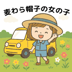 Daily Life Stickers Straw Hat Girl
