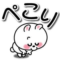 Kawaii Rabbit Stamp 41