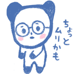 The Daily Life of Blue Panda