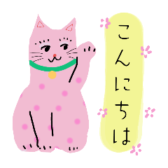 Lucky Cats & Japanese Patterns