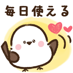 Cute & Handy Daily Shimaenaga!