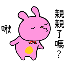 Romance hype, woohoo! Taiwan Version