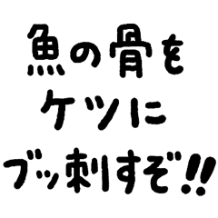 使っていきたい言葉スタンプ4
