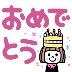 毎日使える！ゆるかわ女子♡でか文字