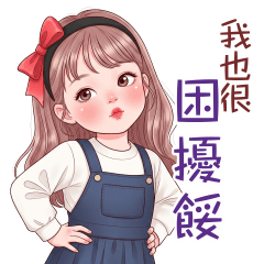 Adorable Big-Eyed Girl Sticker Set Vol.2