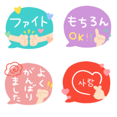speech bubble sticker s.t