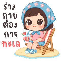 Yui cute girl (Big Stickers)