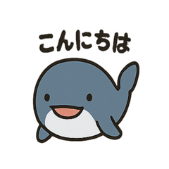 Friendly Sea Giants & Dolphins Stickers