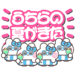 Quartet ushagi!!Summer light blue