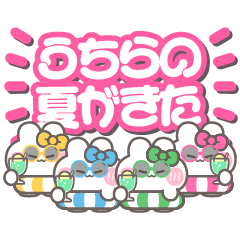 Quartet ushagi!!Summer LB GN YE PK
