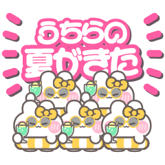 Quintet ushagi!!Summer yellow