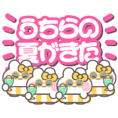 Quartet ushagi!!Summer yellow