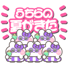 Quintet ushagi!!Summer purple