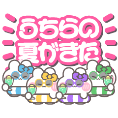 Quartet ushagi!!Summer YE PL LB GN