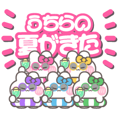 Quintet ushagi!!Summer PK YE PL LB GN