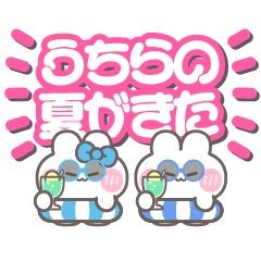 Couple ushagi!!Summer light blue