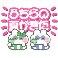 Couple ushagi!!Summer green