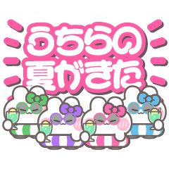 Quartet ushagi!!Summer PL PK GN LB