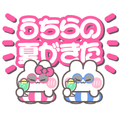 Couple ushagi!!Summer pink
