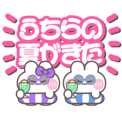 Couple ushagi!!Summer purple