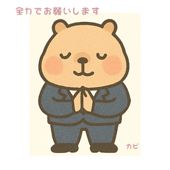 Capybara in a Suit