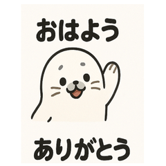 Friendly Seals - Daily Chat!