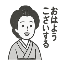 Edo Princess's Polite Days